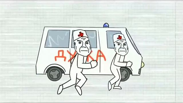 Дурка смотреть онлайн