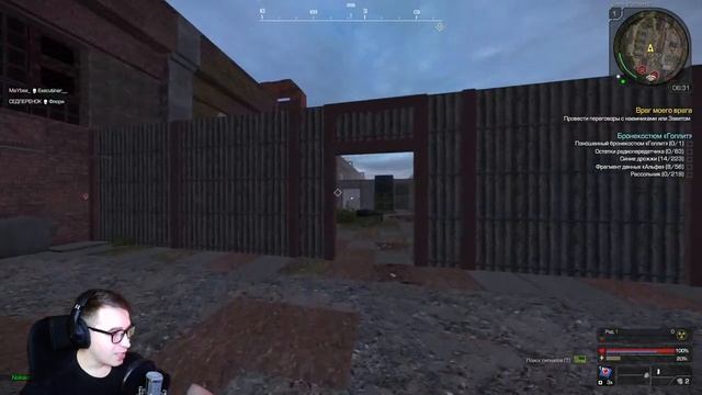 STALCRAFT [1440p] Stream смотреть онлайн