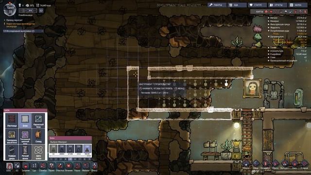 Oxygen Not Included ☕ Нужно больше водорослей!