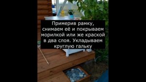 Мойка для ног из камней своими руками. Как сделать мойку для дачи - лучшие идеи для сада и огорода.