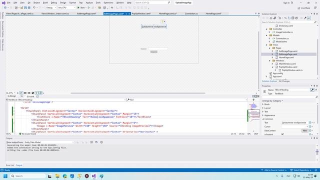 Загрузка и изменение изображения C# WPF смотреть онлайн