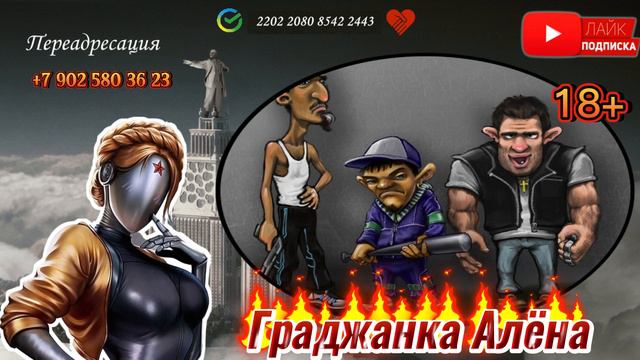 РАЗГОВОРЫ С КОЛЛЕКТОРАМИ. ВАС ПРОВЕРЯТ смотреть онлайн