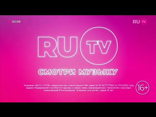 Рекламный блок RU.TV 09.12.2023 смотреть онлайн