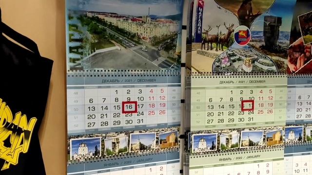 Как продают золотые самородки и сувениры в Магадане. смотреть онлайн