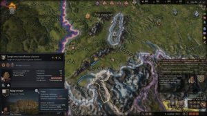 НЮАНСЫ БИТВЫ | Гайд по Crusader Kings III