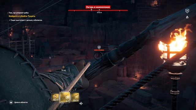 Assassin’s Creed Origins: The Hidden Ones. #1. Прибытие на Синай. Убийство Тацита смотреть онлайн