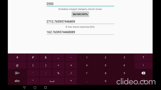 Мудрость души