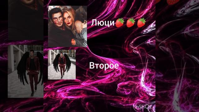 Переписка Секрет небес (4 часть) смотреть онлайн