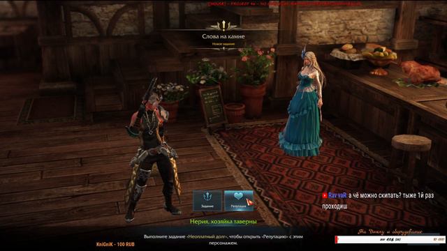 Lost Ark, Охотник на демонов(Devil Hunter), стартуем, ранний доступ...3 нрд на кону...