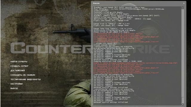 как сменить ник в css смотреть онлайн