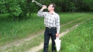 Горн "Подъем!"