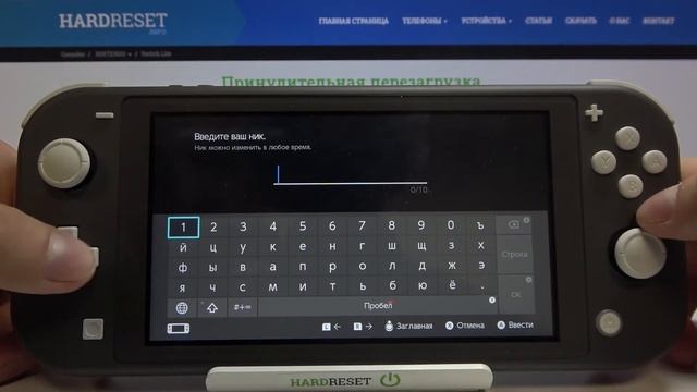 Добавление пользователя на Nintendo Switch Lite смотреть онлайн