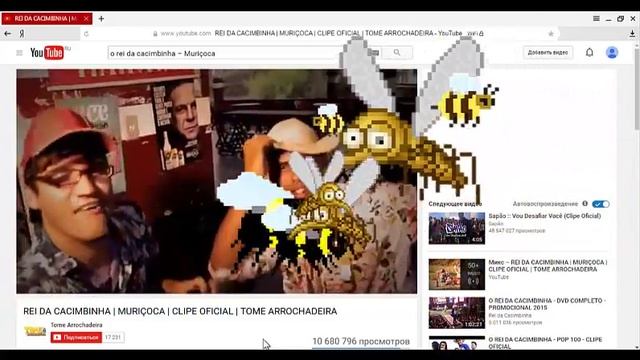Мы поздравляем с летом! смотреть онлайн