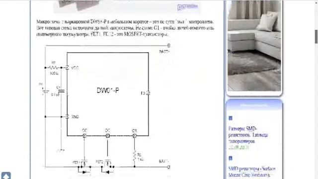 "Baofeng BF-888s" реанимация аккумулятора и модернизация зарядного устройства. смотреть онлайн