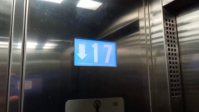 25 - этажный дом "ул.Маршала Казакова д.84к.1"подъезд 3" (9 августа 2021г.) смотреть онлайн