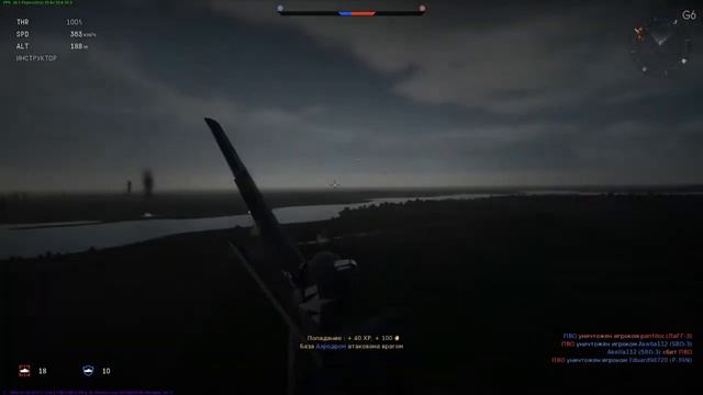 War Thunder - Ep 1 - Средство от людей! смотреть онлайн
