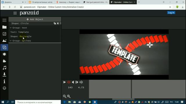 Через что я делаю интро??? Ответ на вопрос! смотреть онлайн