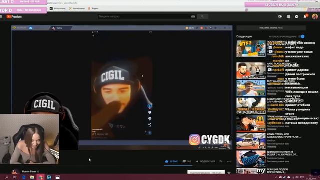 WESTY СМОТРИТ RUSSIA PAVER ЧТО ТАКОЕ TIK TOK? смотреть онлайн