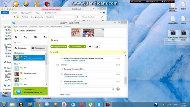 Где скачать крякнутую версию bandicam смотреть онлайн