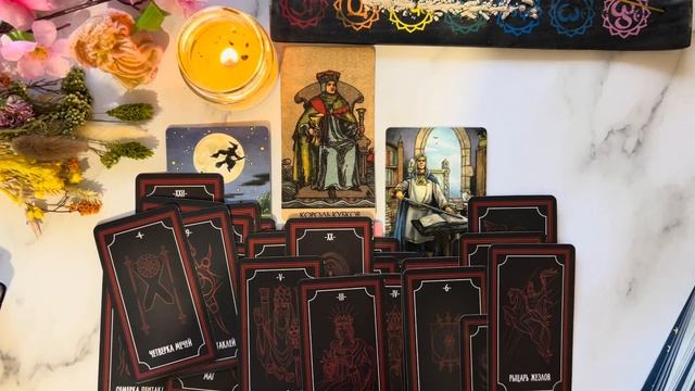 4 КОРОЛЯ ❤️ МЫСЛИ, ЧУВСТВА, ДЕЙСТВИЯ| РАСКЛАД ТАРО: ЕСТЬ ОБЩЕНИЕ/НЕТ ОБЩЕНИЯ✨ смотреть онлайн