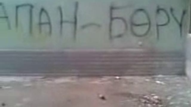 Кыргызстан, Ош, 11 июня 2010 года, nadpisi kirgizov в узбекской кафе смотреть онлайн