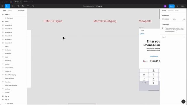Обзор плагинов для Figma - Прототипирование смотреть онлайн