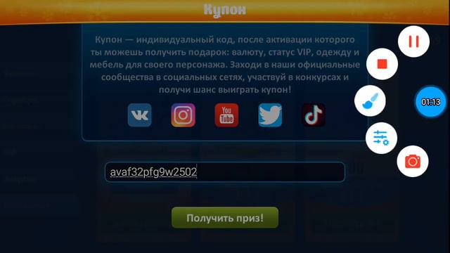 Пром на 100 золото! |МАБИЛЬНАЯ АВАТАРИЯ смотреть онлайн