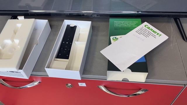 Сбер бокс смотреть онлайн