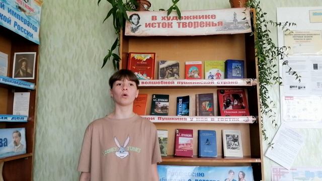 Котова Эвелина (А.С.Пушкин «Узник») смотреть онлайн