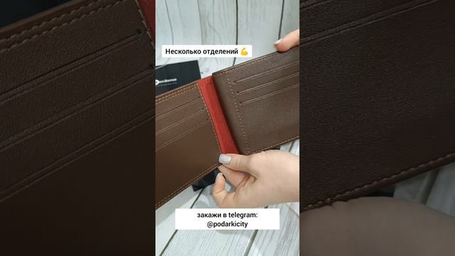 Подарочный Набор Для Мужчины ? Отличная Идея Для Подарка ? Цены в telegram: @podarkicity