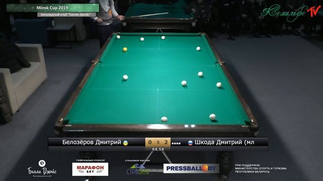 Minsk Cup 2019. 1/2 финала. Белозёров Д. - Шкода Д. смотреть онлайн