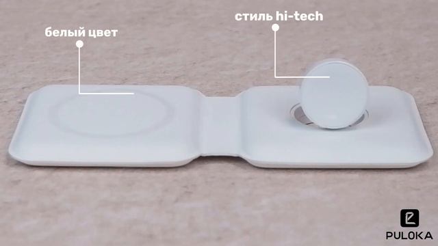 Док станция 2 в 1 | Беспроводная зарядка для устройств Apple смотреть онлайн