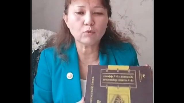 Концепция здоровья с HAPPINESS. Убекова Бижамал. 2020-05-21. смотреть онлайн
