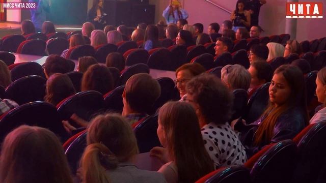 Конкурс красоты Мисс Чита 2023 смотреть онлайн