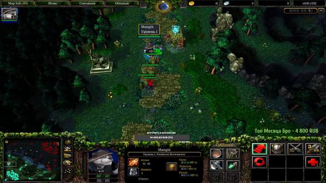 Eee Host Lat Dayow? | DotA ICCup