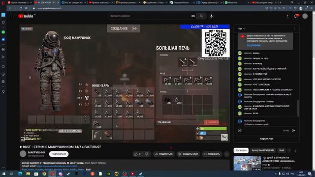 смотрим макрушника который меня забанил в его сервере дискорд смотреть онлайн