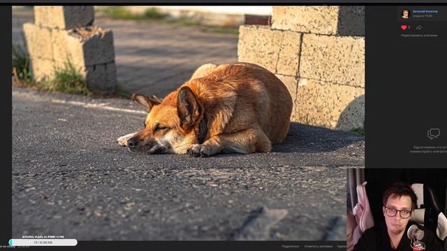 Фотострим! Редачим фотки, обсуждаем фотки №34 смотреть онлайн