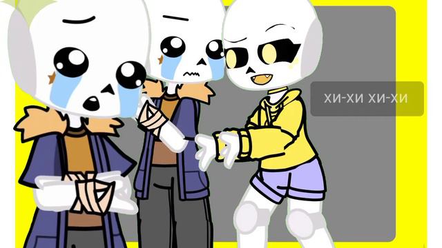 {А ведь первый раз увидел....} {Happtale} {Lani_sans/Happy_sans} (НЕ_КАННОН) смотреть онлайн