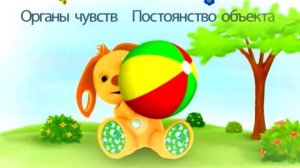 Инструкция Tiny Love DVD MAGIQ