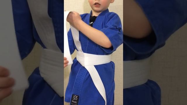КАК ЗАВЯЗАТЬ ПОЯС КУДО. Завязываем пояс правильно #кудо #дети смотреть онлайн
