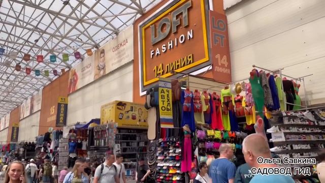 Экскурсия по рынку Садовод?Где купить одежду и обувь дешево‼️Москва #рыноксадовод #женскаяодежда смотреть онлайн
