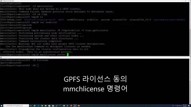 GPFS 클러스터 구성(2 Node) смотреть онлайн