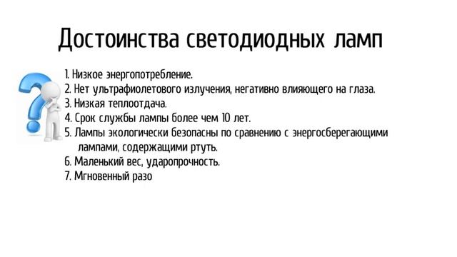 Светодиодная лампа Semileds-led модель Е27 8W ЛМС-108 semileds.ru смотреть онлайн