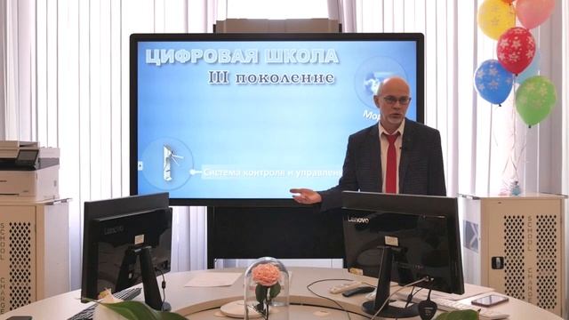 3 поколения цифровых школ. Лекция в рамках ПМОФ'19 смотреть онлайн