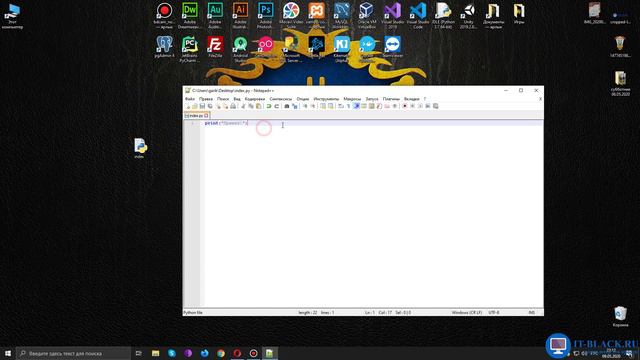 Первая программа на языке Python. смотреть онлайн