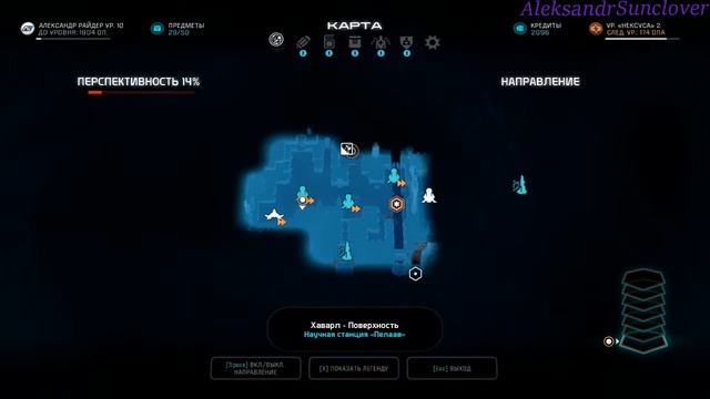 Mass Effect Andromeda - Плавали, знаем №9