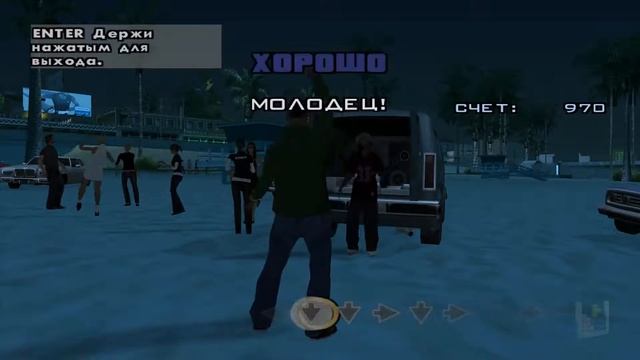 17 - GTA San Andreas. Жизнь словно пляж. Миссия танцы смотреть онлайн