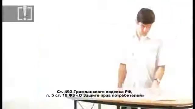 Защита прав потребителей обмен мобильного телефона смотреть онлайн