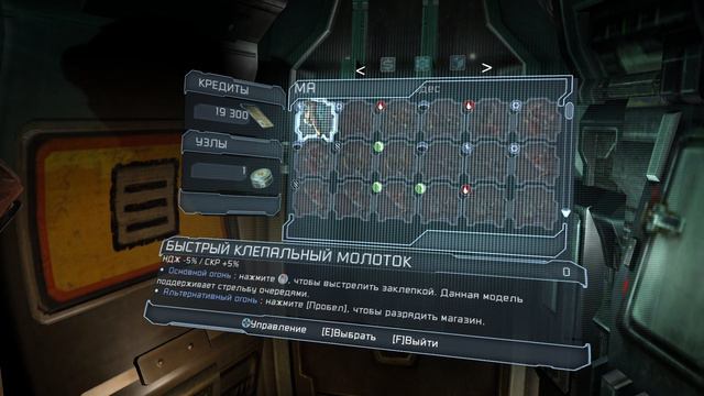 Dead Space 2 Прохождение на Русском ► 2 смотреть онлайн