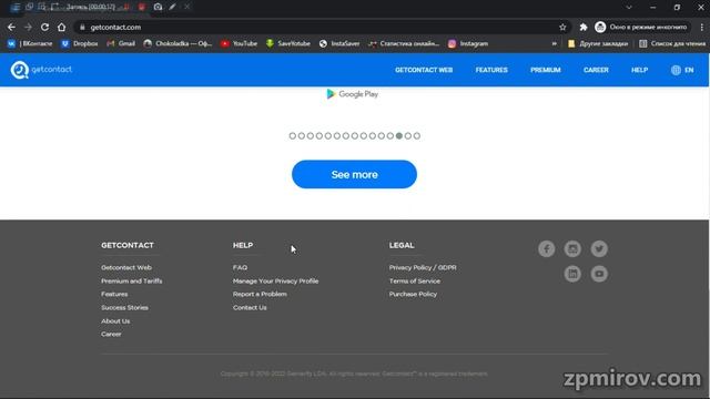 How to completely remove your number from the Get Contact database смотреть онлайн
